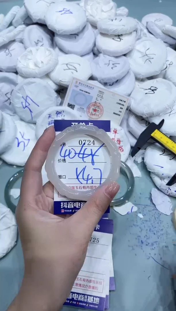 玛瑙/玉髓手镯未镶嵌0724