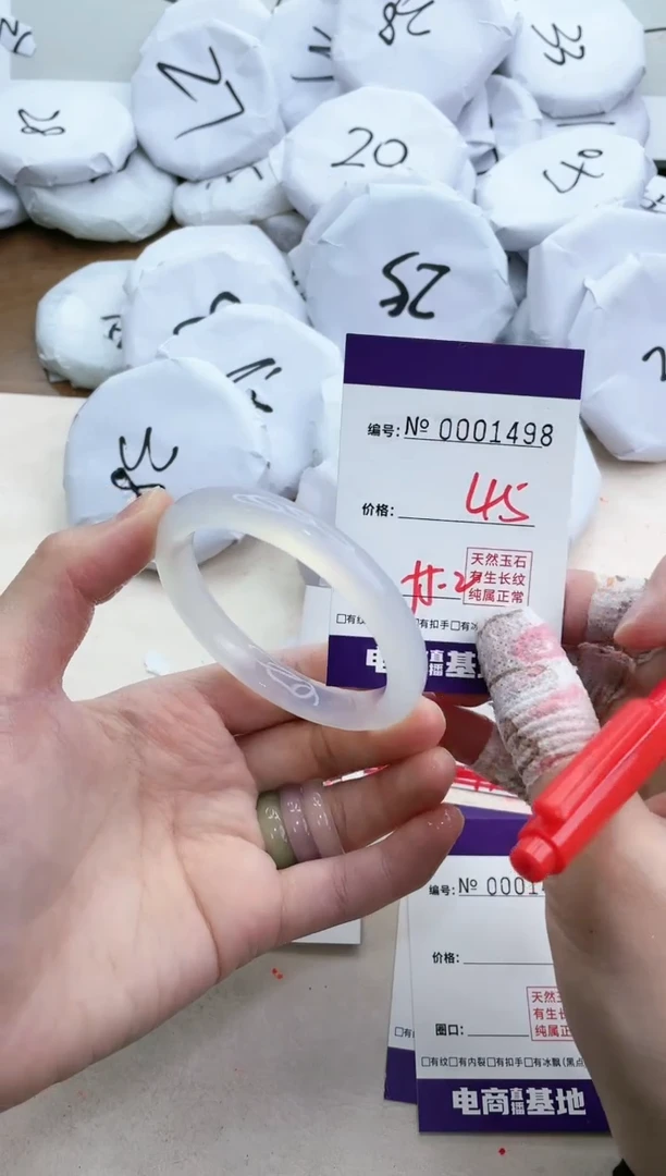 【闪购商品】玛瑙/玉髓手镯合金1498