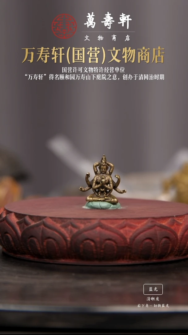 铜，*，文殊11111111111