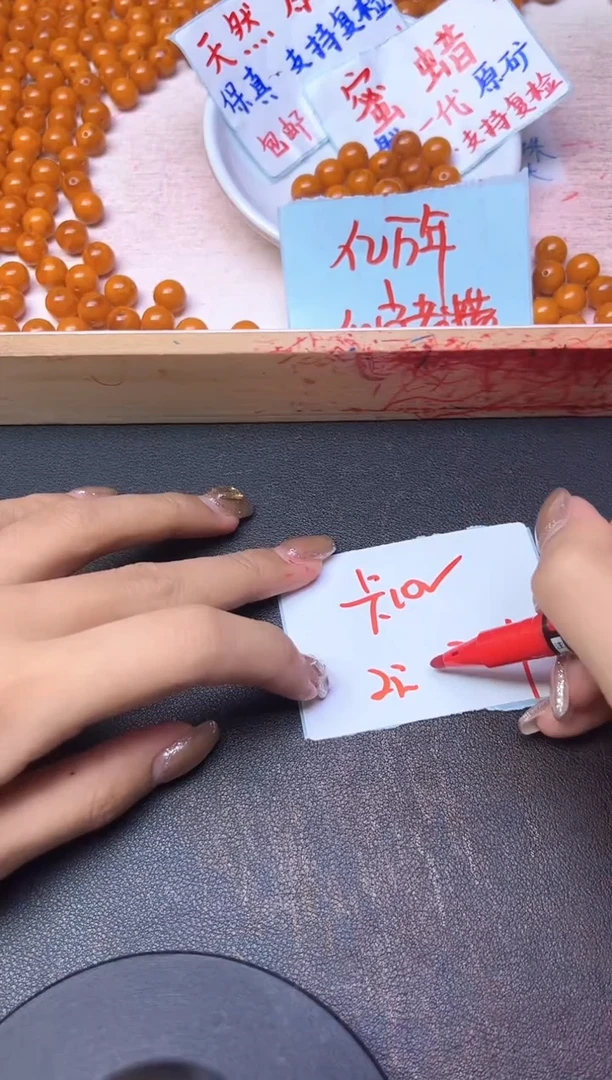 裸石蜜蜡未镶嵌红皮老蜡1226--卡10MM - -20颗