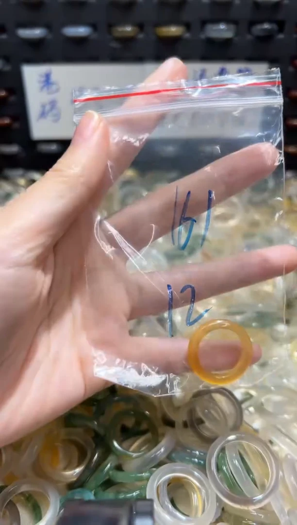 未镶嵌戒指玛瑙/玉髓161