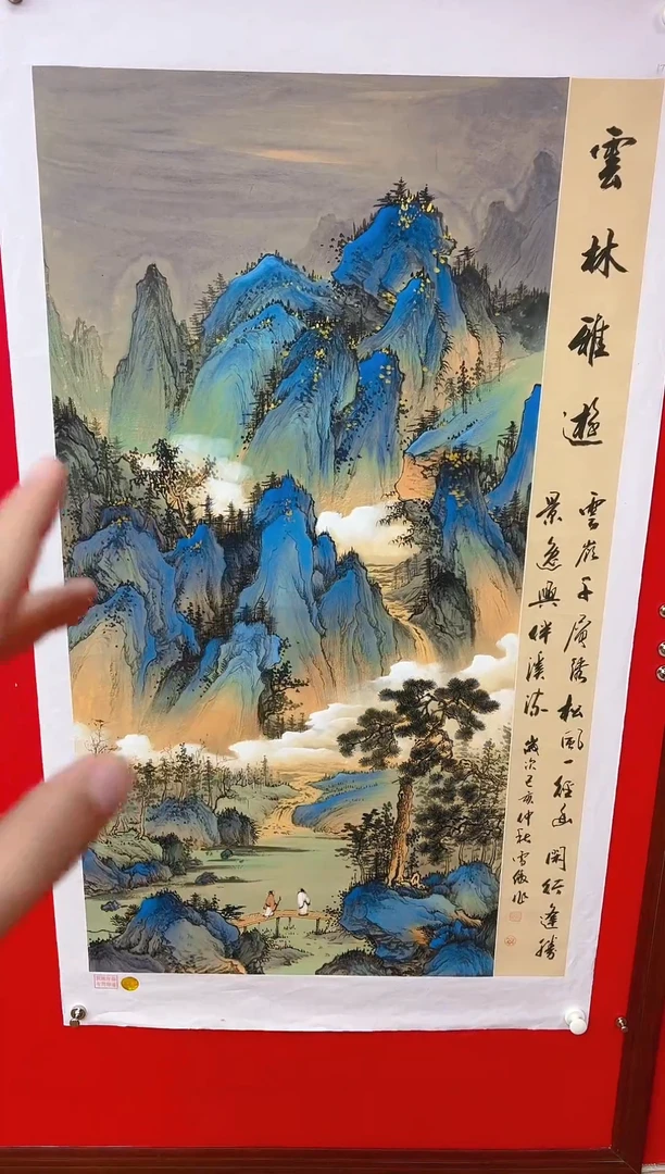 国画李雪傲-书法/绘画14