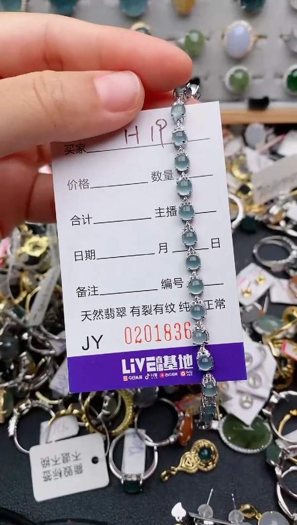 翡翠戒指银S925镶嵌.