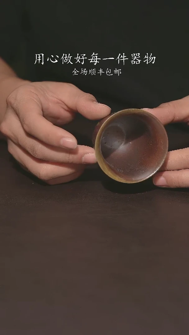 又见柴烧不退不换356