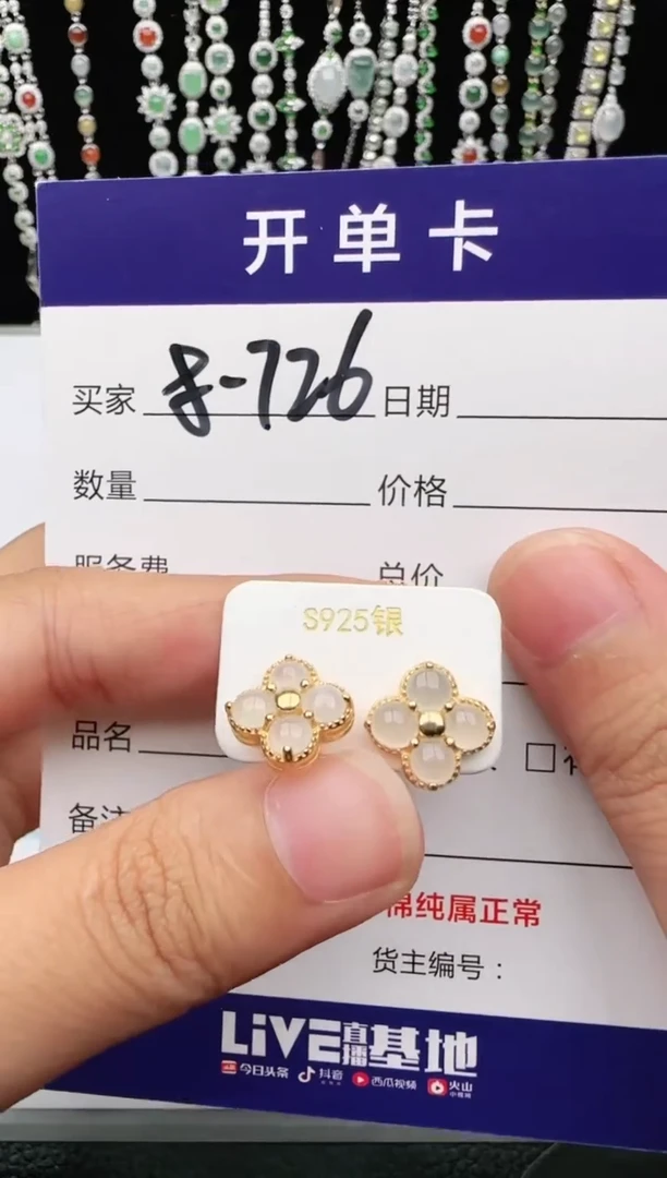 翡翠戒指银S925镶嵌1111