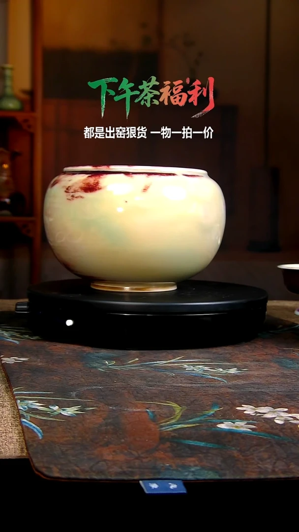 诚***。玉石釉水洗333