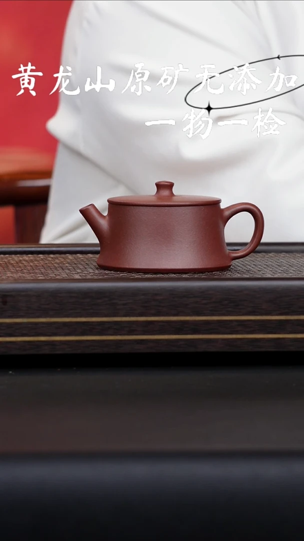 茶壶紫砂宜兴紫砂原矿无添加