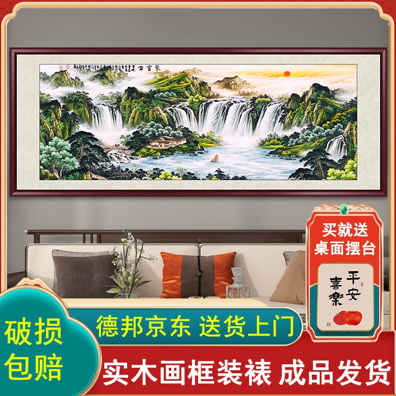 聚宝盆山水画国画客厅挂画水墨画背景墙壁画老板办公室中式装饰画
