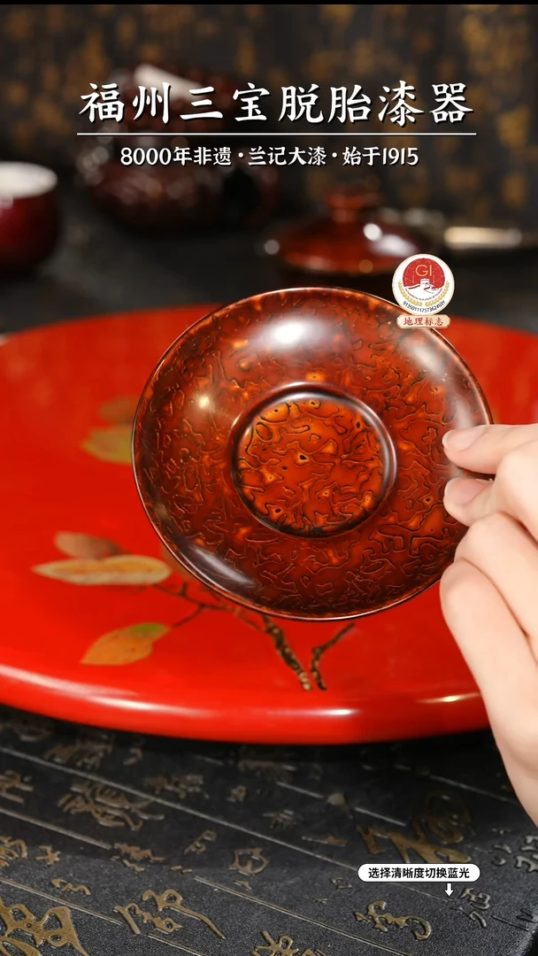 【闪购商品】大漆漆器 金虫棕金杯垫