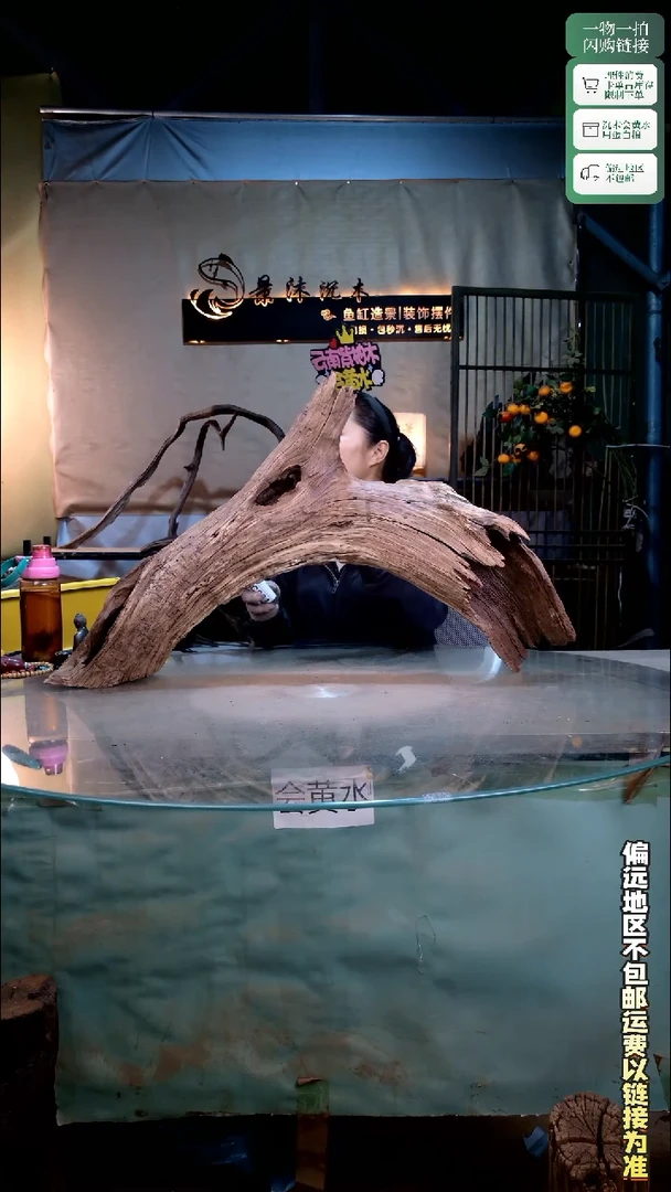 景沐沉木C930 80-17-47