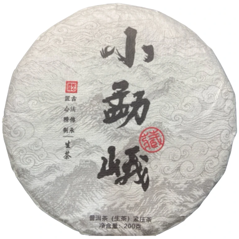 *2021年【小勐峨.春.混采.单饼】普洱（生茶）饼茶-7月19日【17】