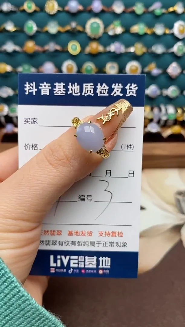 银S925镶嵌戒指翡翠.