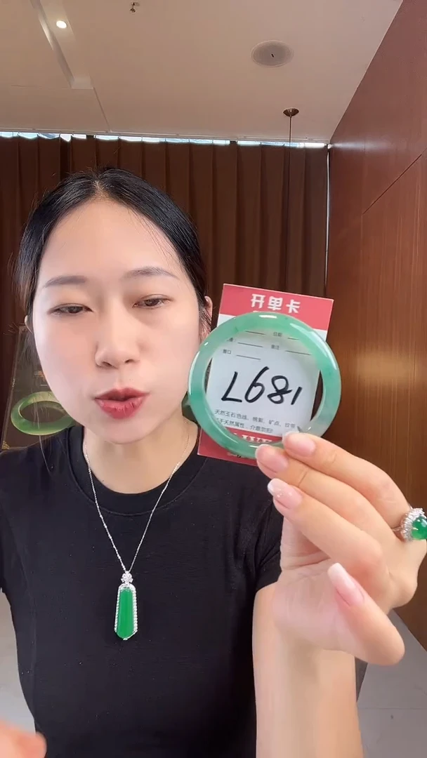 未镶嵌手镯石英质玉非洲翠5859