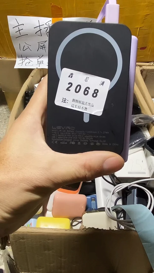 1M不****.数码数据线一号链接【以直播间为准】
