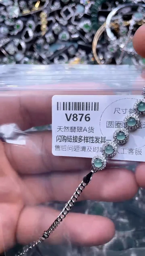 【闪购商品】翡翠颈饰未镶嵌V876手链