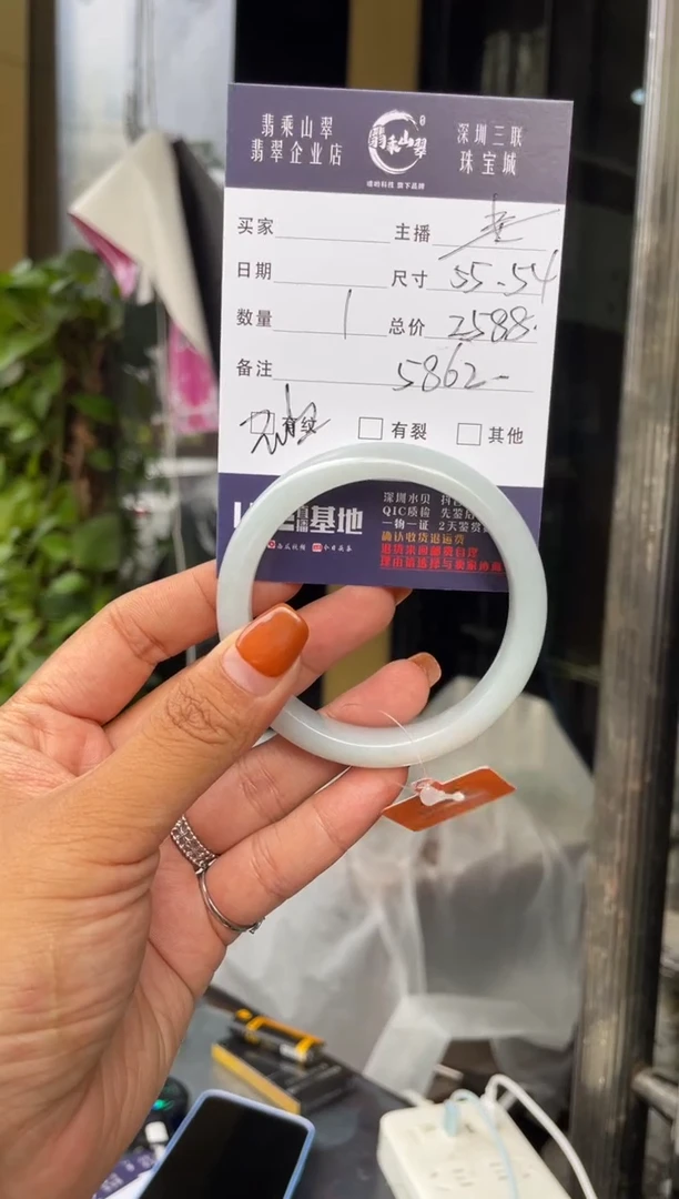 未镶嵌手镯翡翠C 54-55正圈 5862