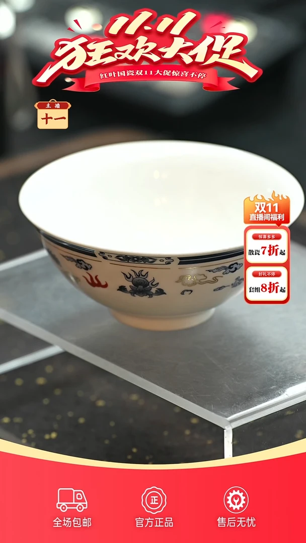 瓷4个微瑕蓝金龙5英寸饭碗