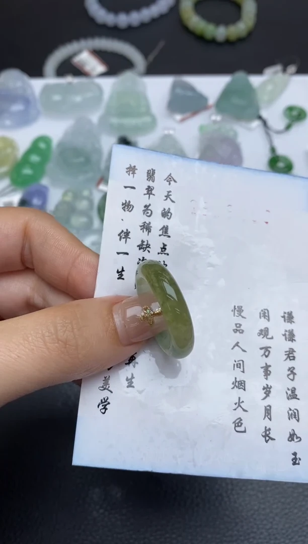 未镶嵌定制翡翠翡翠毛货~圈口17