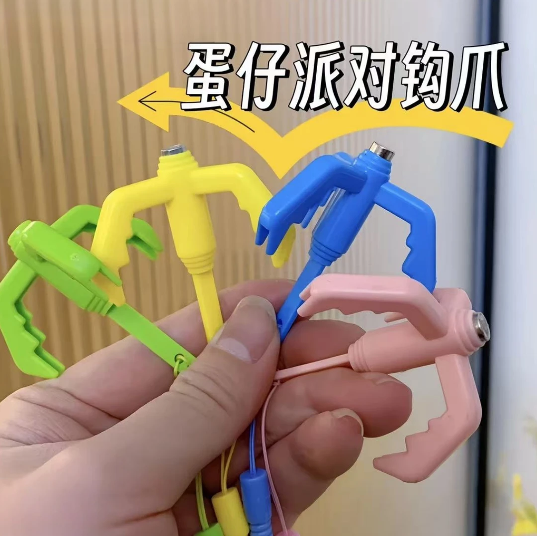 新款蛋仔派对飞天钩爪潮玩弹簧爪爪钩游戏道具礼物模玩抓钩土工布