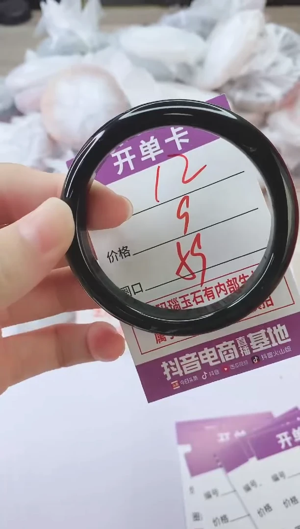 手镯玛瑙/玉髓未镶嵌12