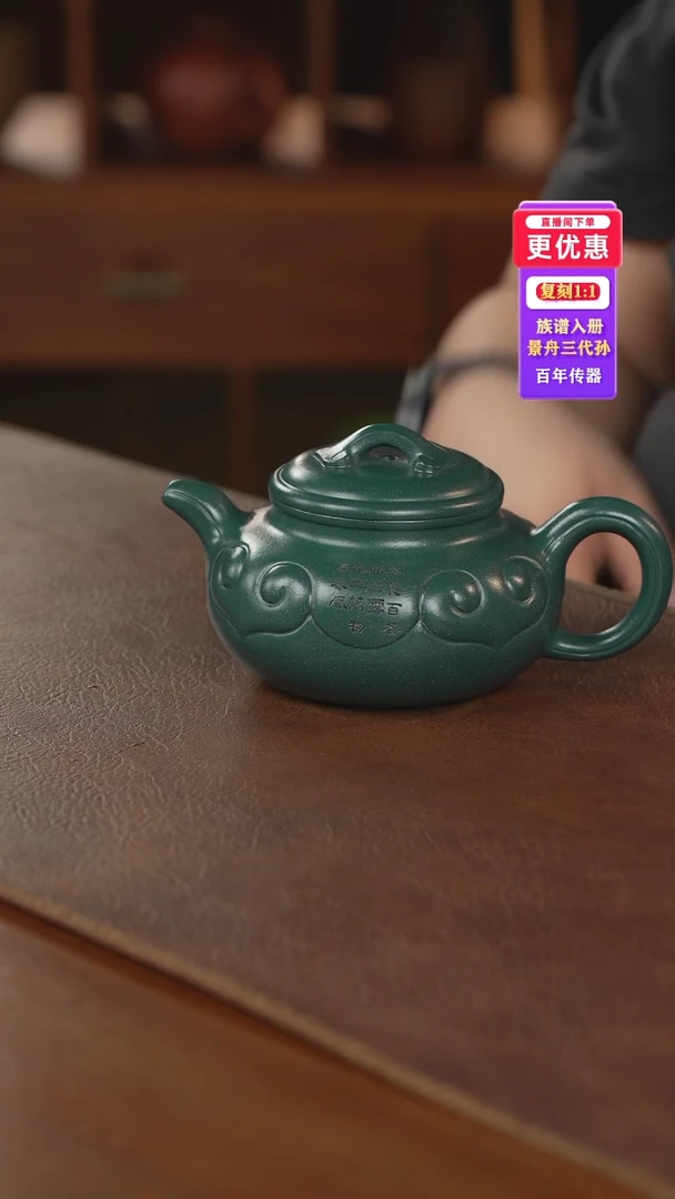 茶壶紫砂紫砂壶紫砂壶