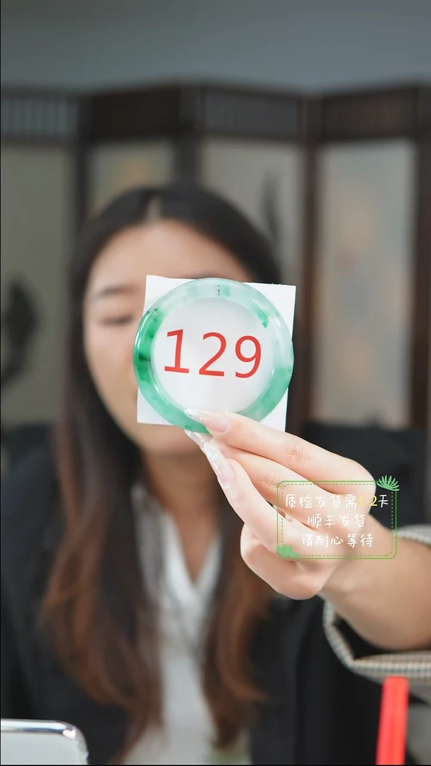未镶嵌手镯石英质玉（非洲翠）5657