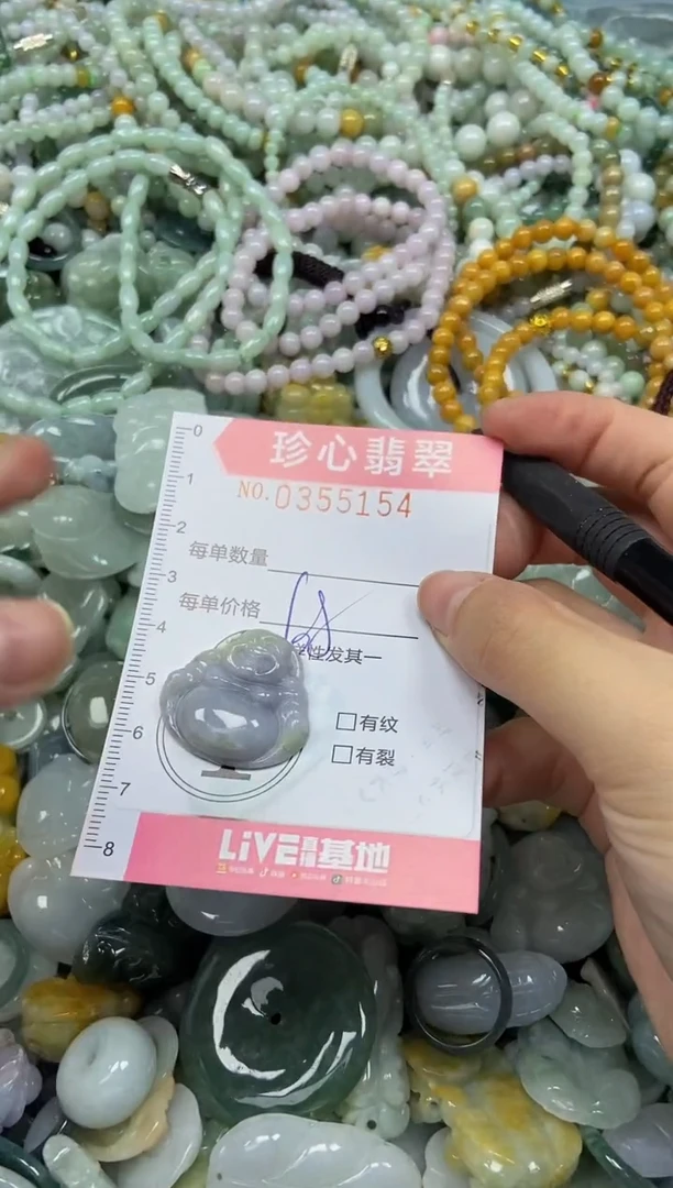 颈饰未镶嵌翡翠闪购0355154