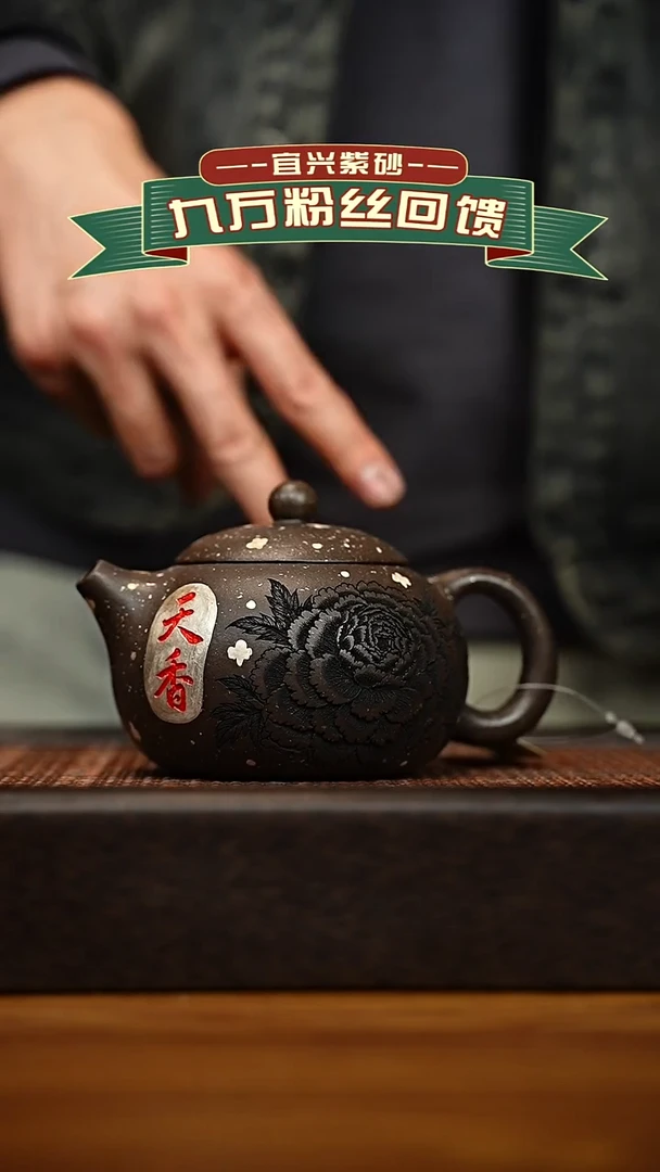 茶壶紫砂宜兴原矿 手工 紫砂壶容量300cc