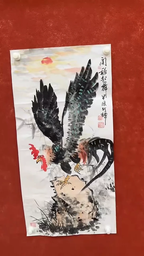 国画9.22-严选-颜新辉-三尺鸡-闻鸡起舞-C08