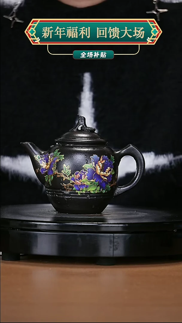 【闪购商品】宜兴原矿高端紫砂