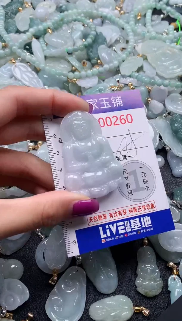 颈饰未镶嵌翡翠260