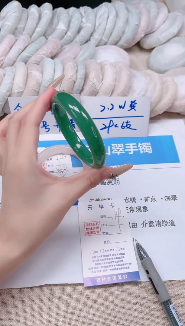 未镶嵌手镯石英质玉199-59东