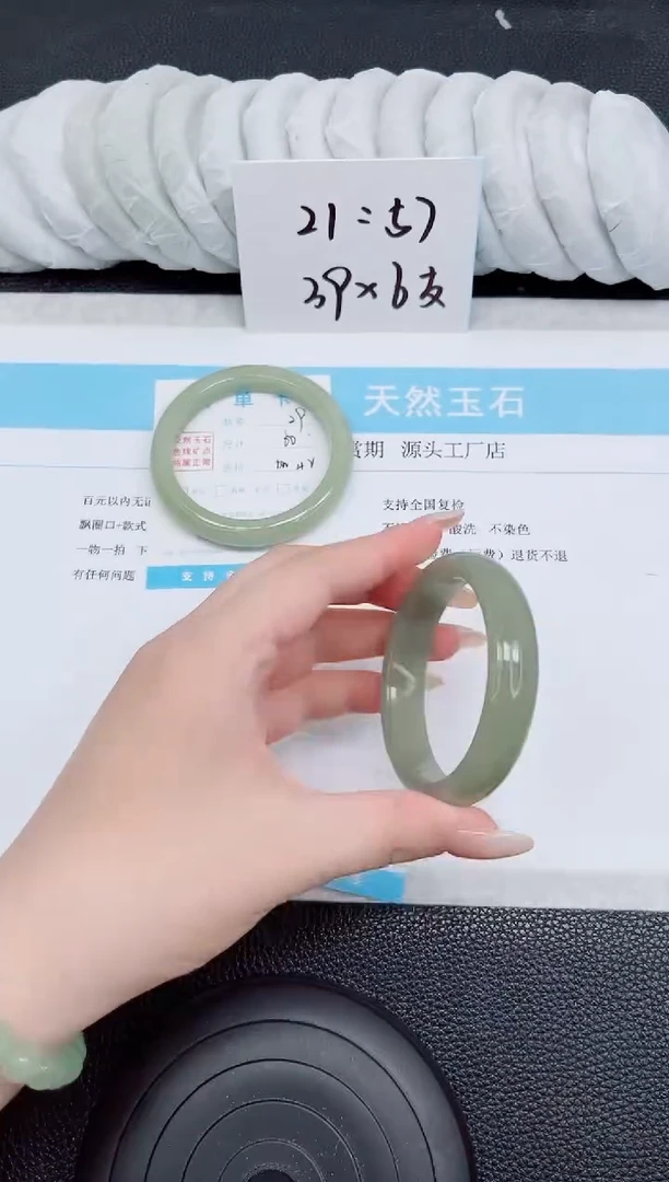 未镶嵌手镯石英质玉30-56.1