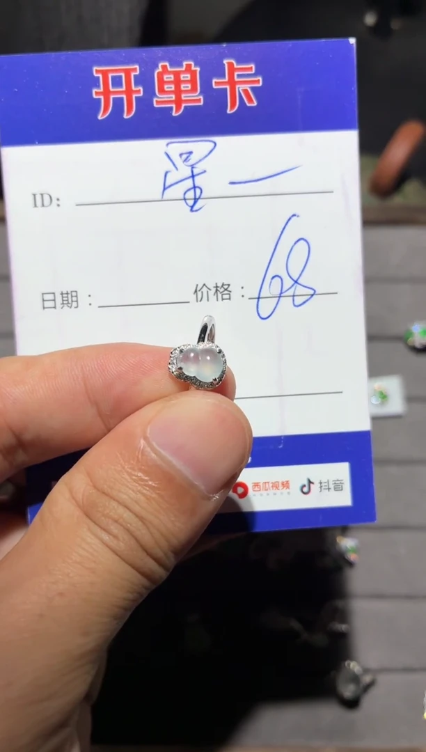 银S925镶嵌戒指翡翠?**✨0802168350