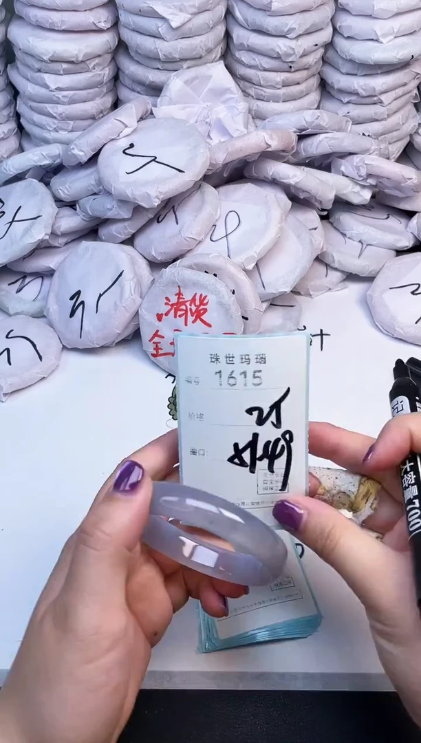 手镯玛瑙/玉髓未镶嵌1615