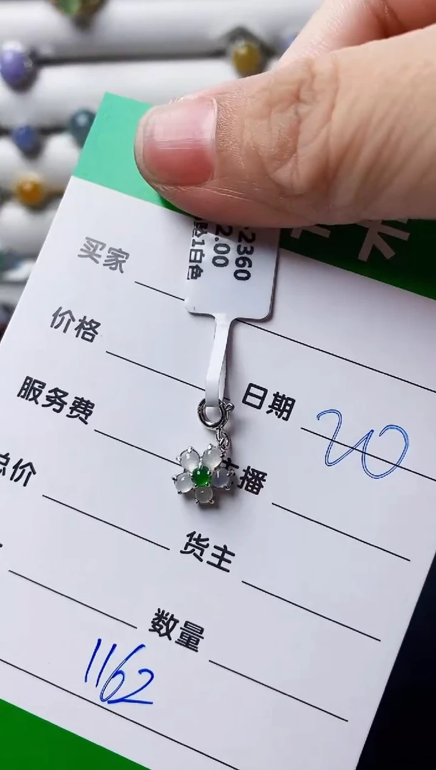 银S925镶嵌戒指翡翠0**-1162