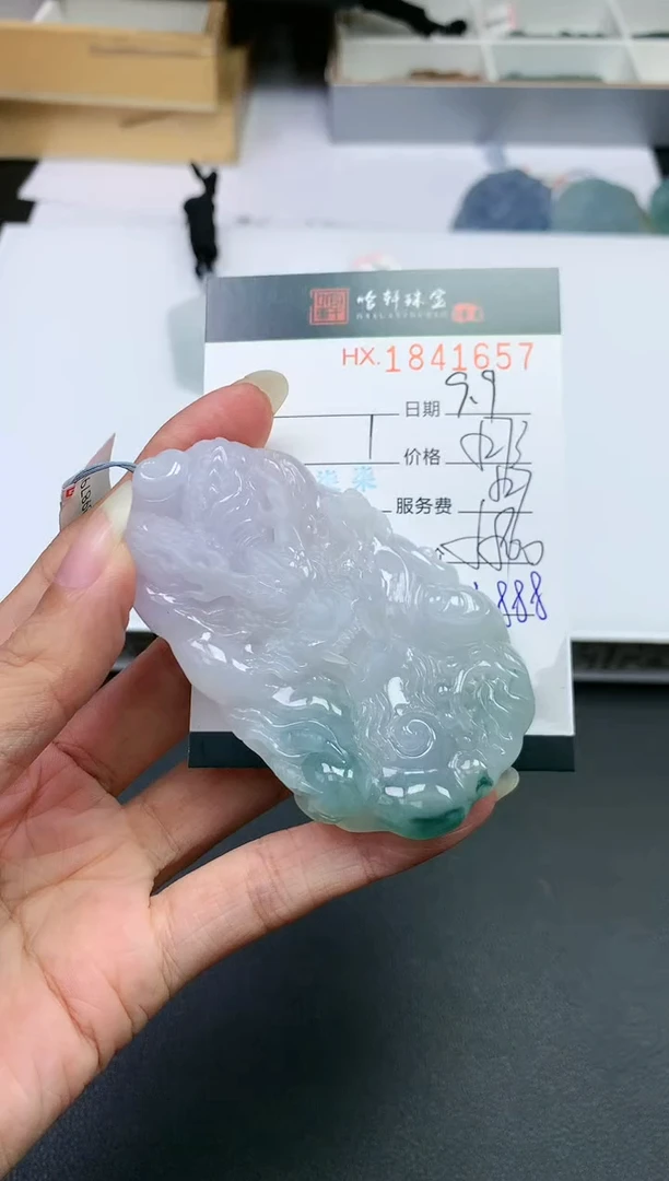 未镶嵌挂件翡翠哈轩 挂件1