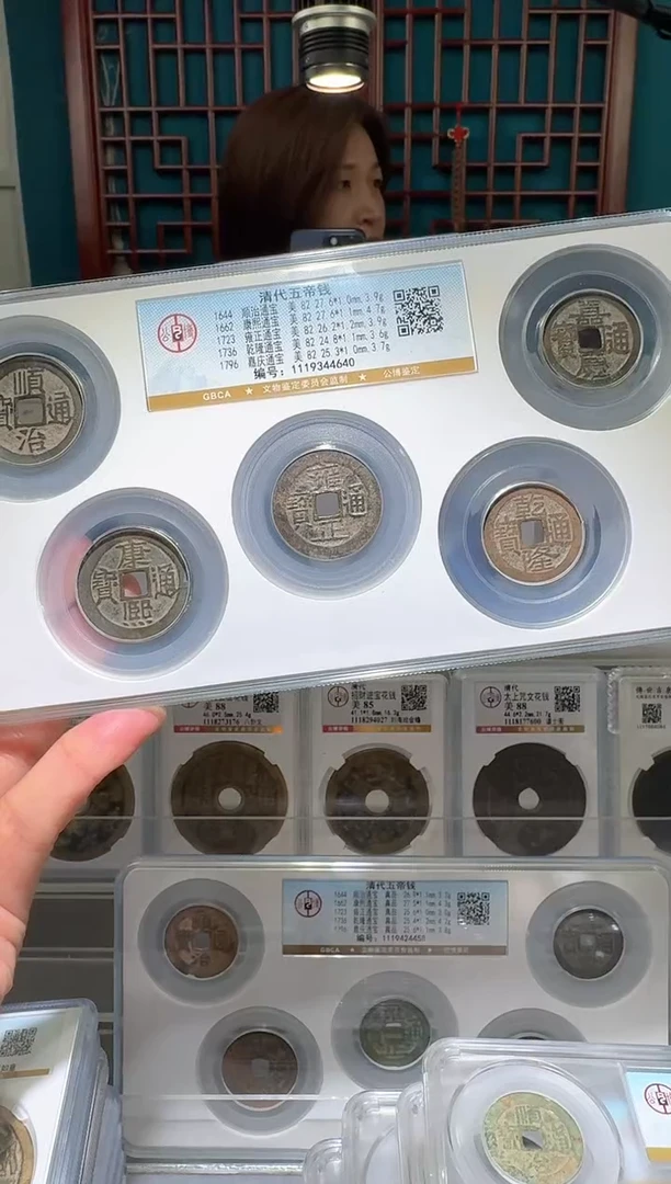 铜一*nn清五帝破盒不退不换