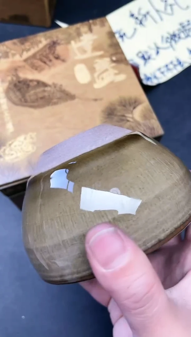 【闪购商品】茶盏114带礼盒