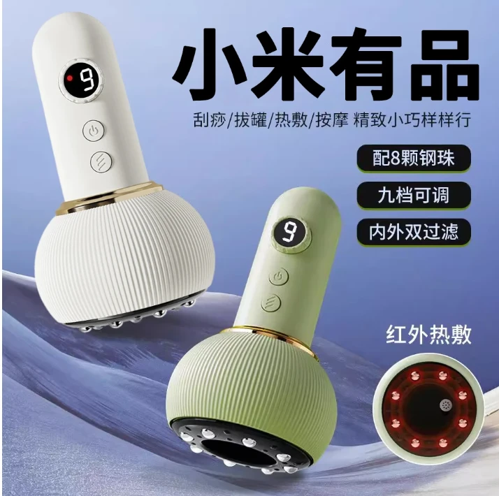 米品正家电动经络刷全身通用刮痧仪揉肚子神器腹部按摩器全身疏通