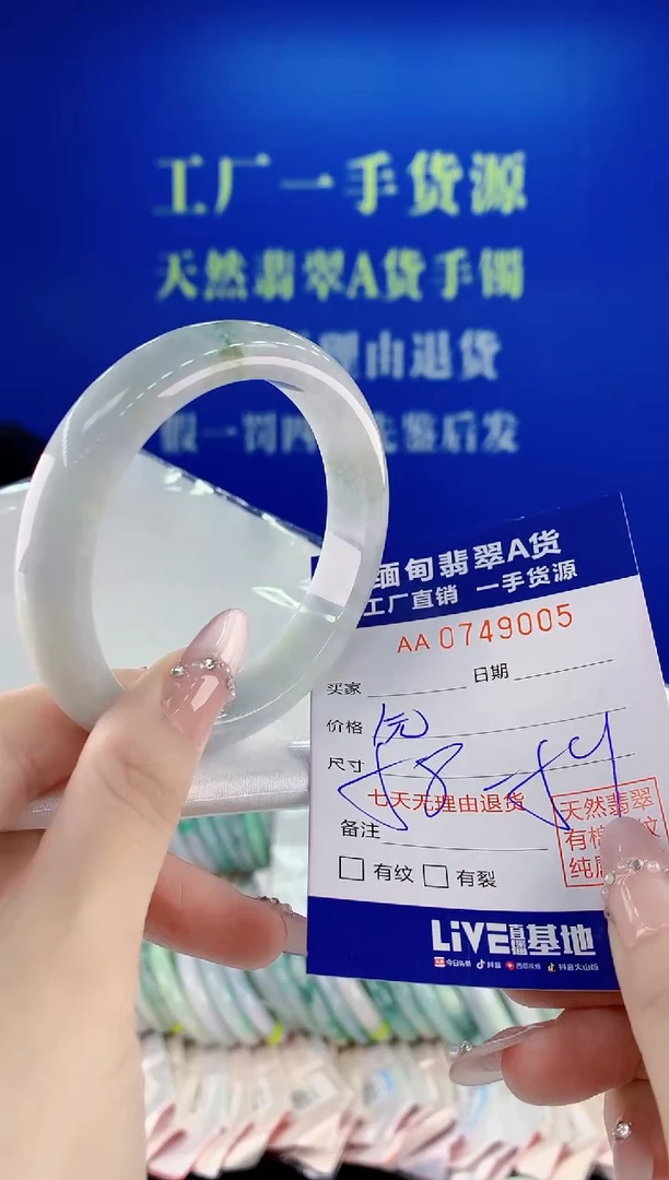 未镶嵌手镯翡翠培****?05