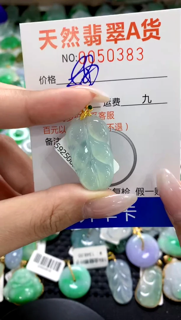 翡翠18K金镶嵌颈饰1111111111111111