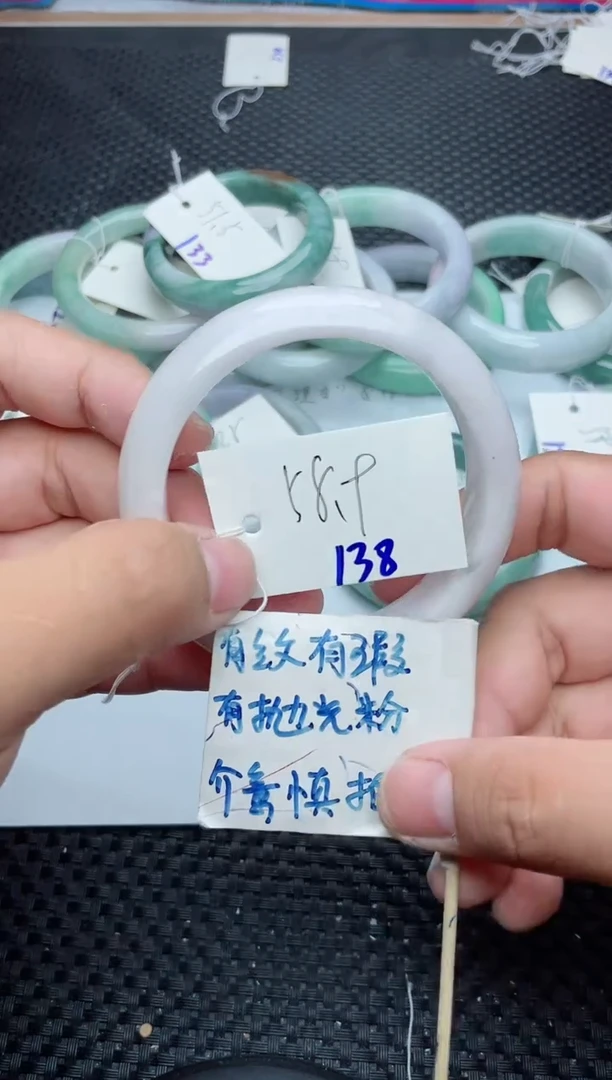 未镶嵌手镯翡翠138