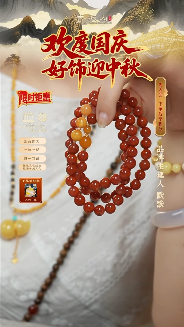 定制南红玛瑙8mm+原矿火焰纹玫锦双色长链（孤品）