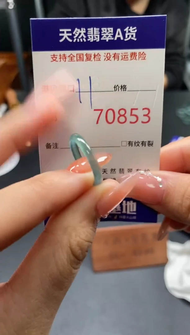 未镶嵌戒指翡翠天然A货翡翠0853