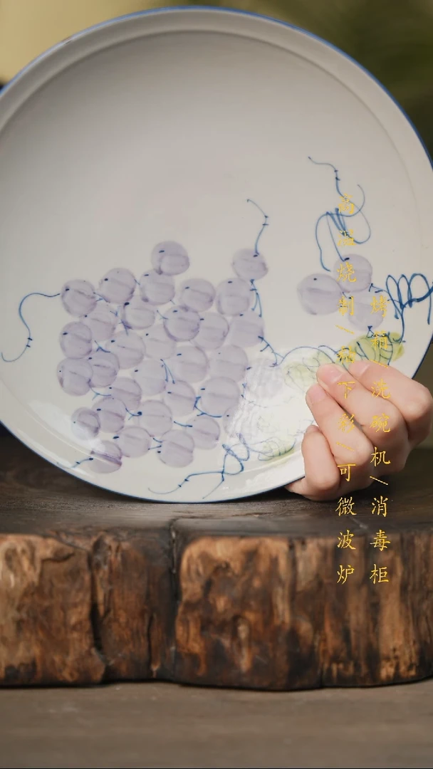 瓷片景德镇高温釉下彩可微波烤箱洗碗机