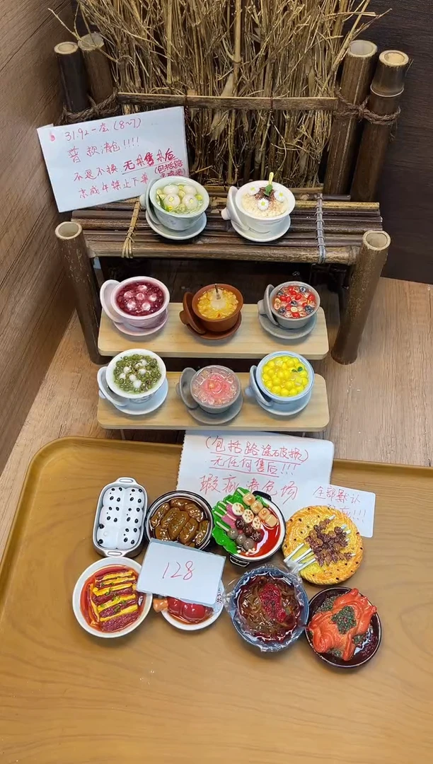 便携款128号套组清仓冰箱贴！