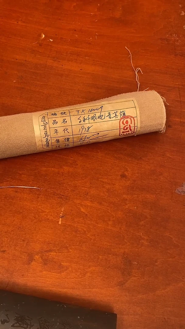 装裱画精美唐卡tk16009