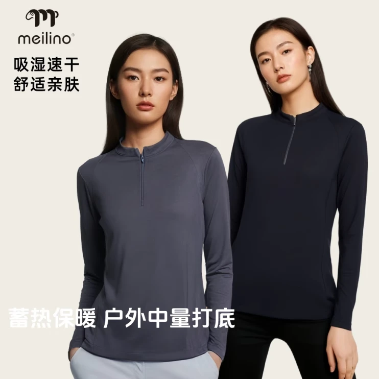 可夫特户外美利奴速干长袖女窄领半拉链运动上衣户外打底长袖H12