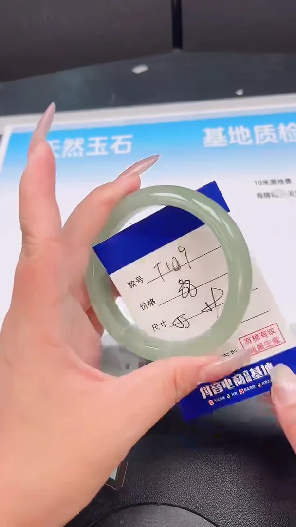 未镶嵌手镯石英质玉24T109-58